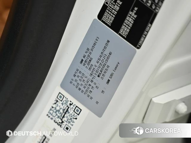 BMW 5 Series (G30) id 4677404 из Кореи 11