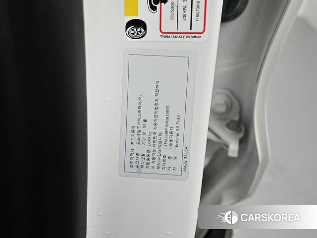 Ford Explorer 6th Generation id 4323873 из Кореи 11