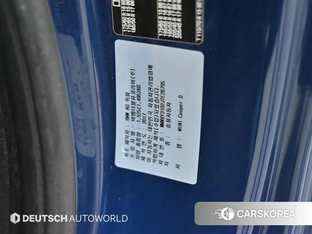 Mini Cooper D id 4557798 из Кореи 11