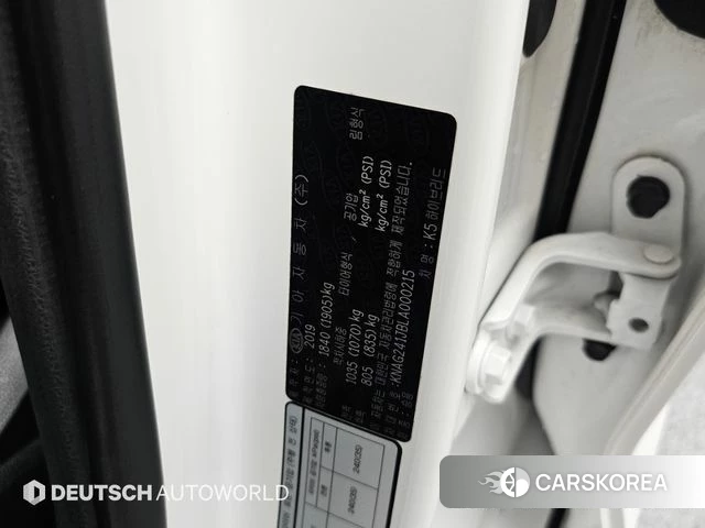 Kia K5 Hybrid 3rd Generation id 4930574 из Кореи 11