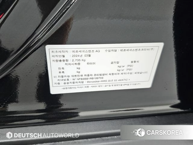 Mercedes-Benz GLE-Class W167 id 4442130 из Кореи 11