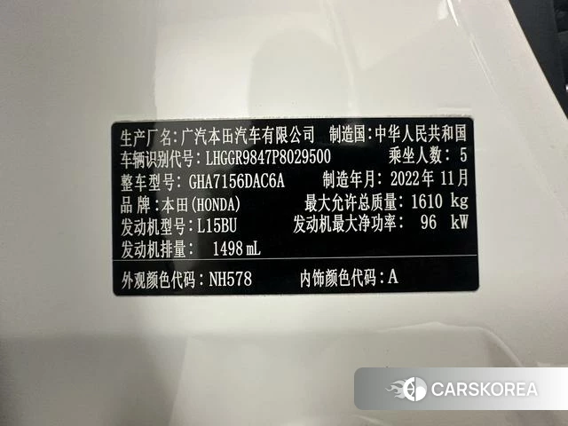 Honda Fit id 4277065 из Китая 11