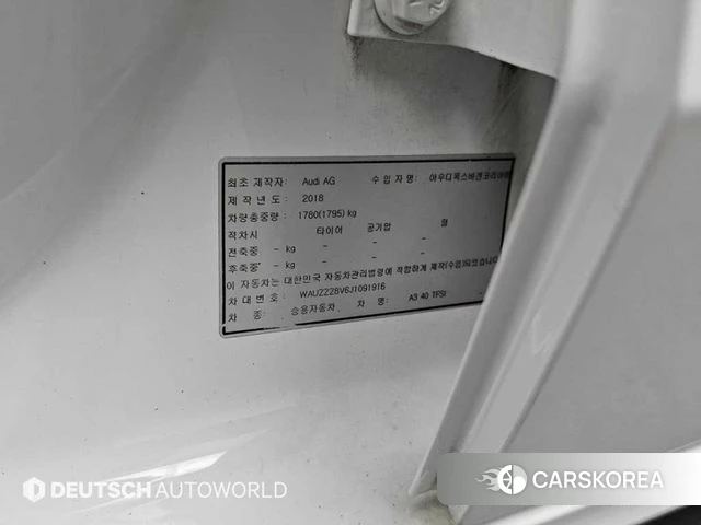 Audi New A3 id 4728050 из Кореи 11