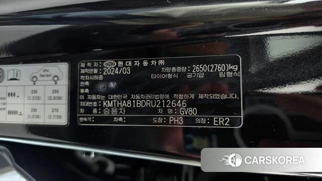 Genesis GV80 id 4749259 из Кореи 11
