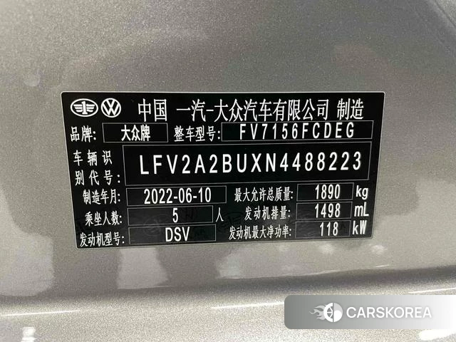 Volkswagen Sagitar id 4328885 из Китая 11