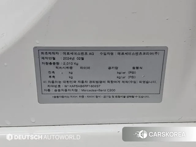 Mercedes-Benz C-Class W206 id 3776104 из Кореи 11