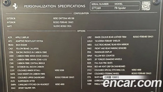 Ferrari F8 Spider id 2905917 из Кореи 11