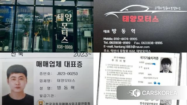 Hyundai Ionic 6 id 3799135 из Кореи 11