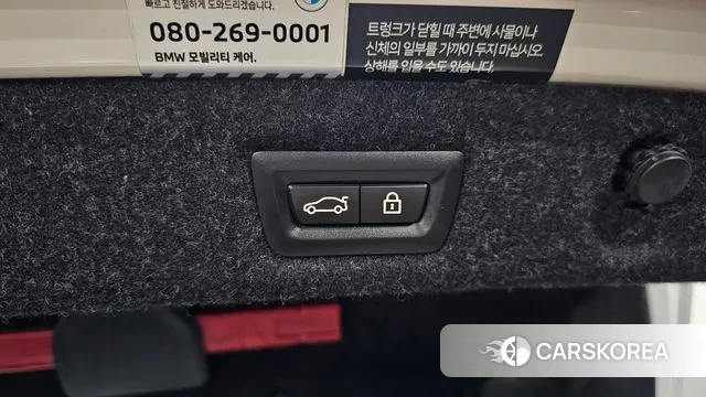 BMW 5 Series (G30) id 3777229 из Кореи 11