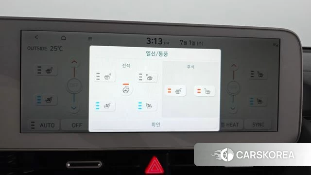 Hyundai Ionic 5 id 4529035 из Кореи 11