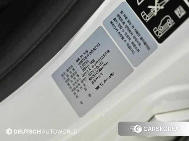 BMW X7 (G07) id 4316906 из Кореи 11