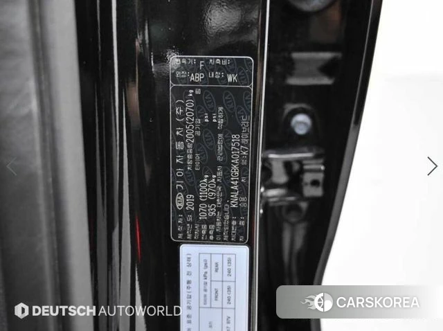 Kia All New K7 Hybrid id 4502336 из Кореи 11