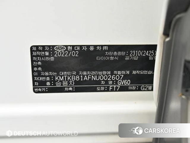 Genesis GV60 id 4282569 из Кореи 11