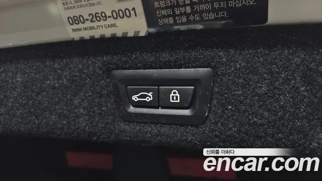 BMW 5 Series (G30) id 2684242 из Кореи 11