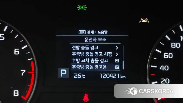 Kia The New K5 2nd generation id 4785800 из Кореи 11