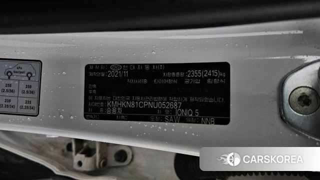 Hyundai Ionic 5 id 4350290 из Кореи 11