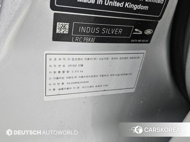 Land Rover Range Rover Evoque 2nd Generation id 4458563 из Кореи 11