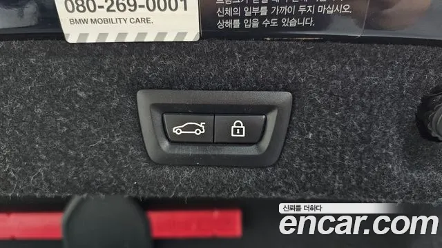 BMW 5 Series (G30) id 2675789 из Кореи 11