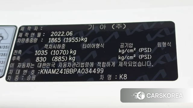 Kia K8 id 4618826 из Кореи 11