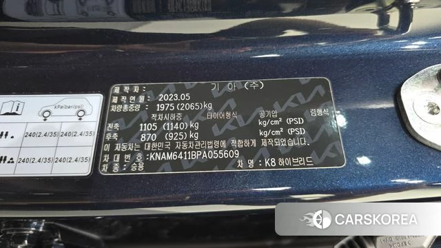 Kia K8 Hybrid id 4623822 из Кореи 11
