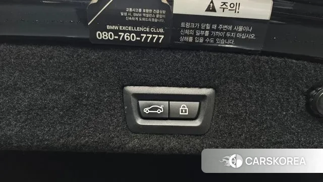 BMW 7 Series (G11) id 3368936 из Кореи 11