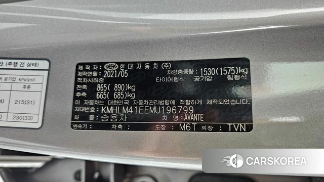 Hyundai Avante (CN7) id 4362047 из Кореи 11