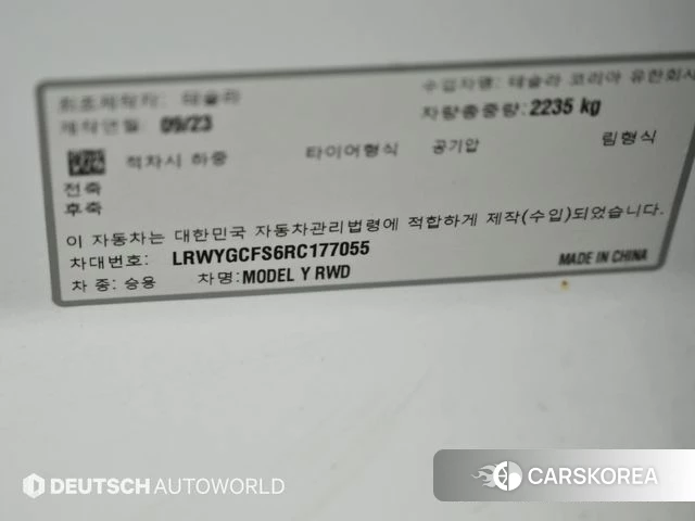 Tesla Model Y id 4772890 из Кореи 11
