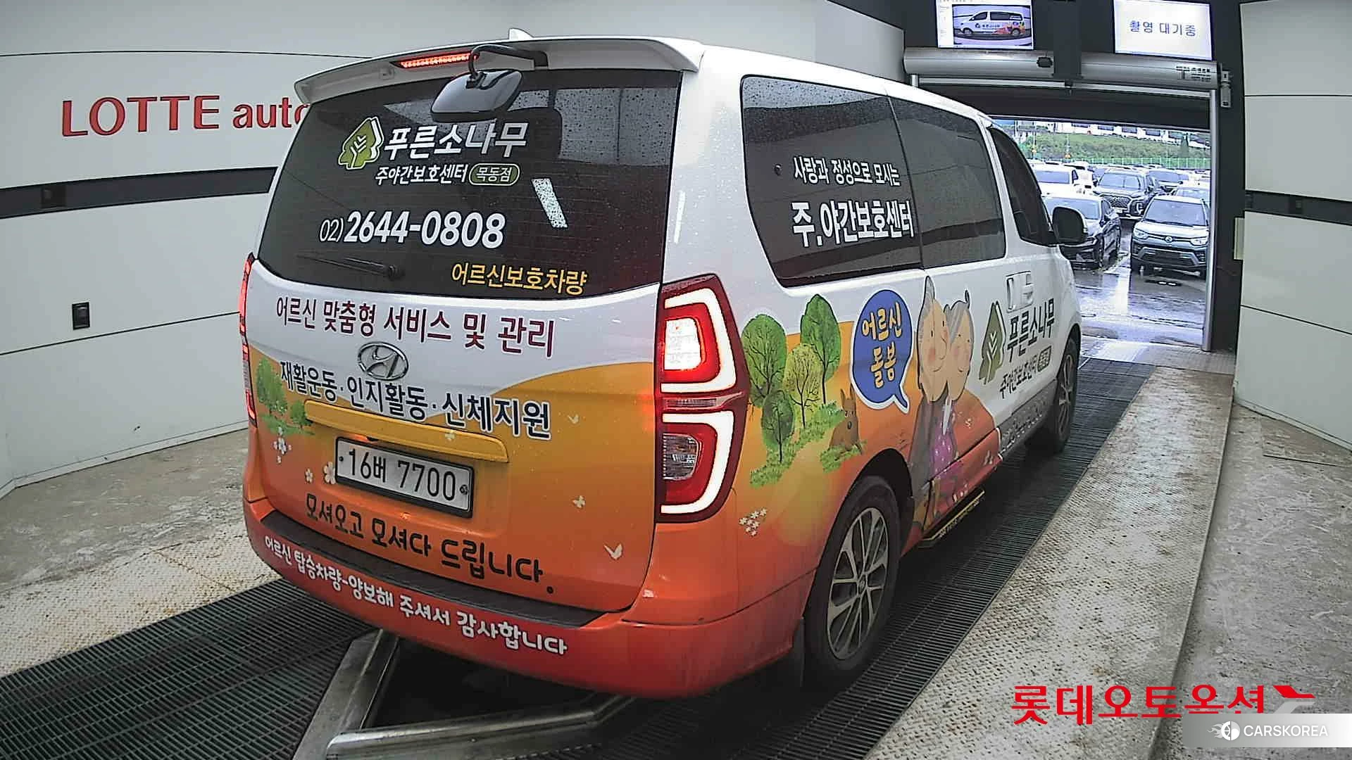 Hyundai Grand Starex id 4352341 из Кореи 11
