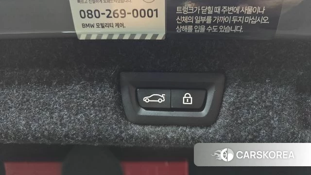BMW 5 Series (G30) id 3794162 из Кореи 11