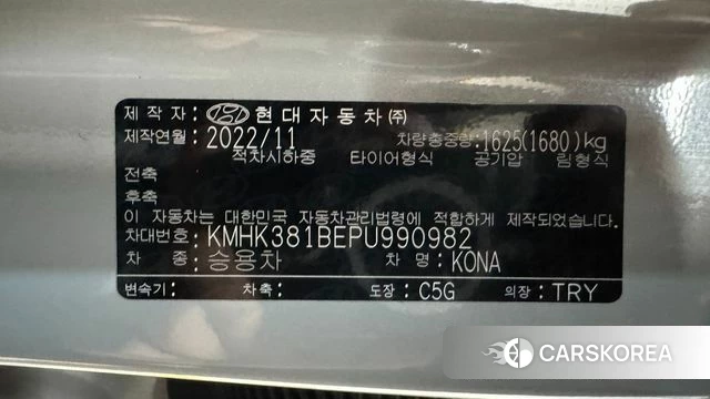 Hyundai The New Kona id 4406221 из Кореи 11