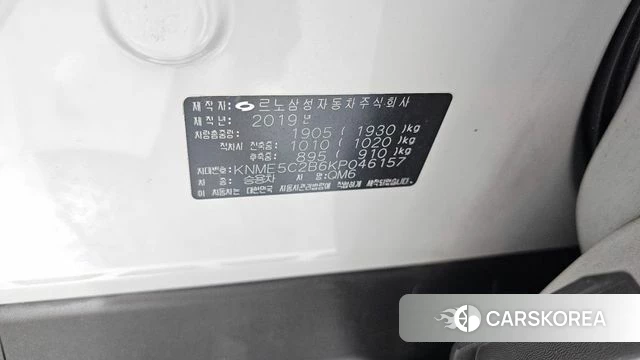 Renault Korea (Samsung) QM6 id 4530591 из Кореи 11