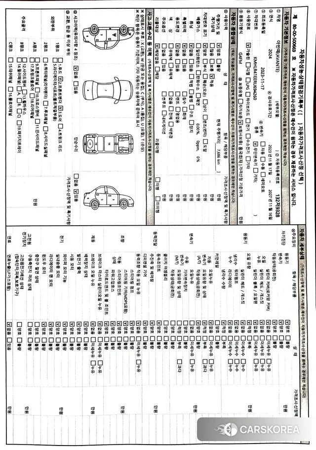 Hyundai The New Avante (CN7) id 3595244 из Кореи 11