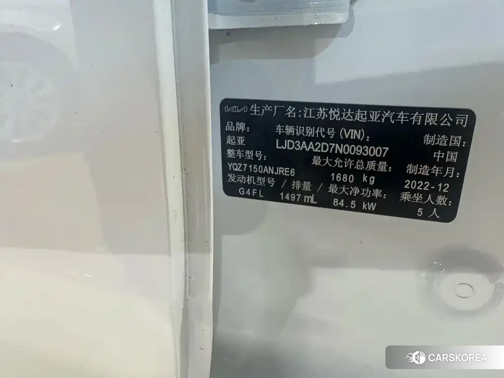 Kia K3 id 4685958 из Китая 11