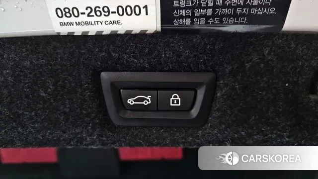 BMW 5 Series (G30) id 3626816 из Кореи 11