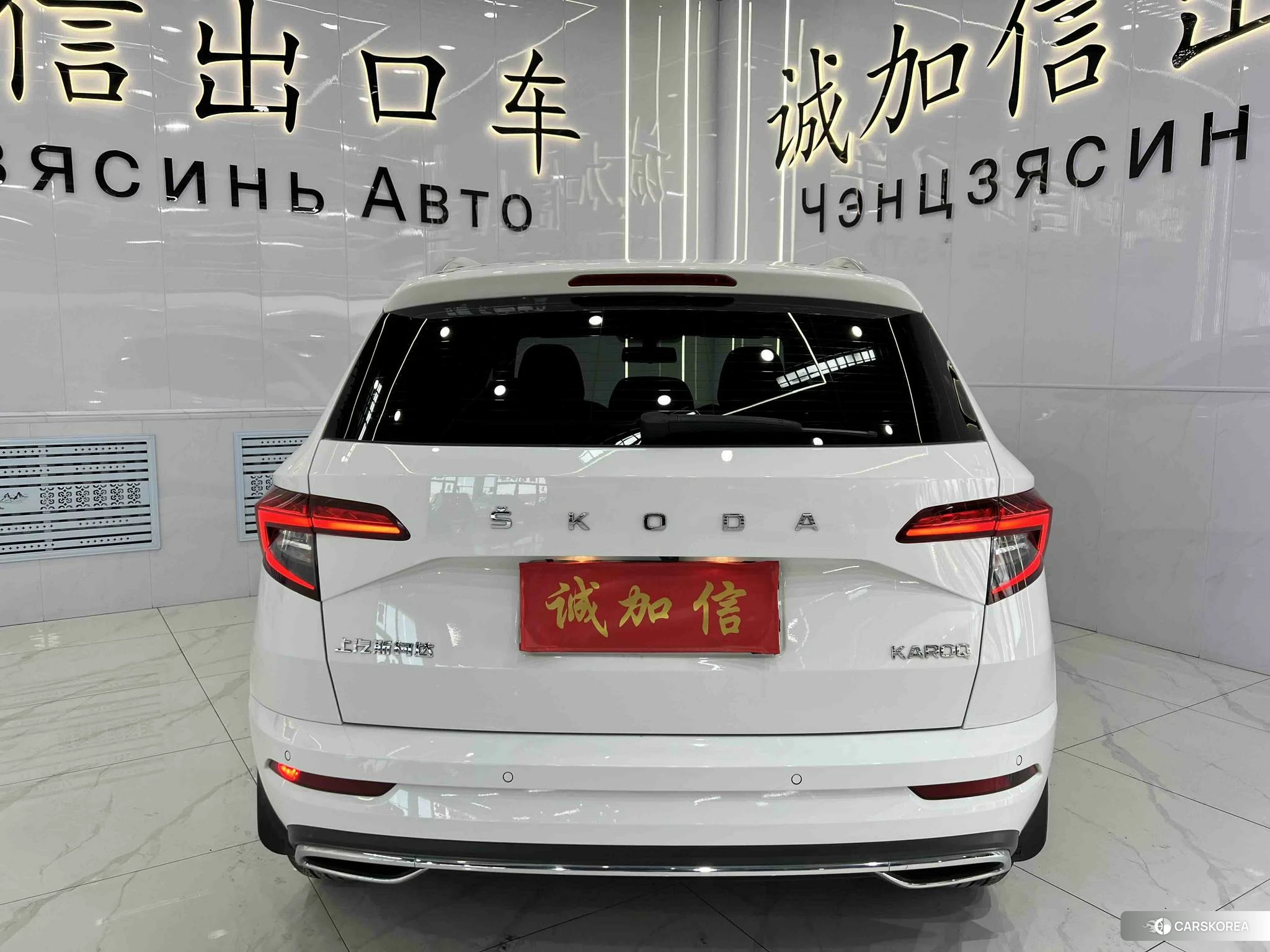 Skoda Krok id 4504856 из Китая 11