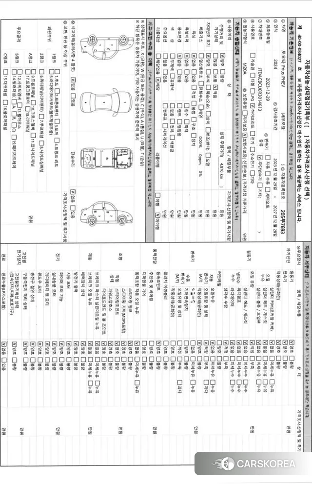 Toyota Prius 5th Generation id 2930100 из Кореи 11