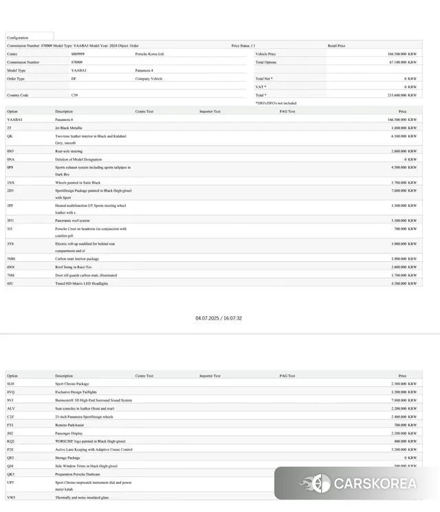 Porsche Panamera (972) id 3173771 из Кореи 11