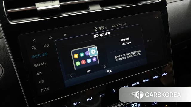 Hyundai Tucson (NX4) id 4187687 из Кореи 11