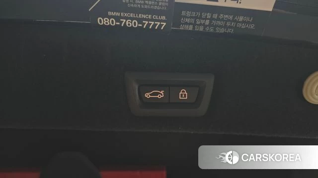 BMW 7 Series (G11) id 4677370 из Кореи 11