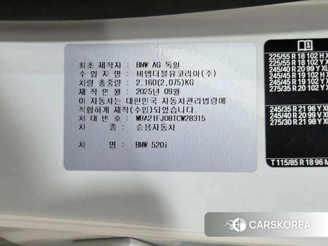 BMW 5 Series (G60) id 4729699 из Кореи 11