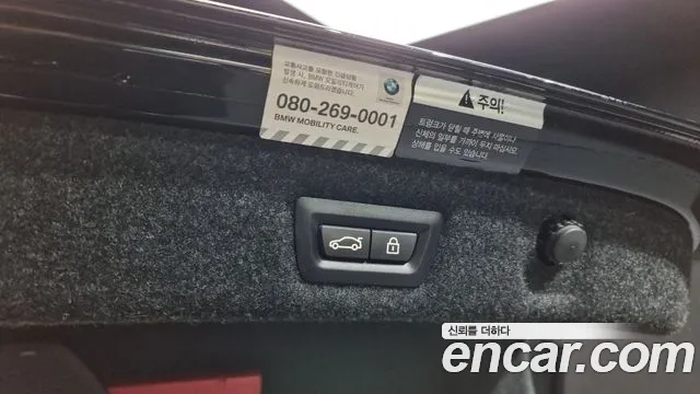 BMW 5 Series (G30) id 2850621 из Кореи 11