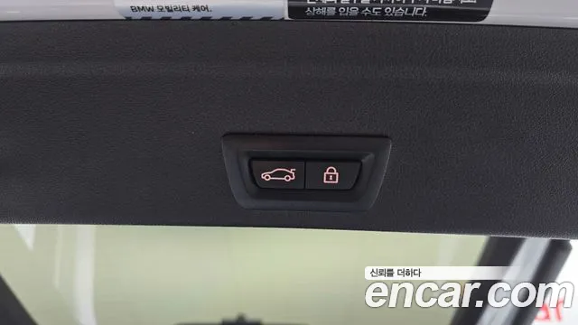 BMW X6 (G06) id 2719906 из Кореи 11