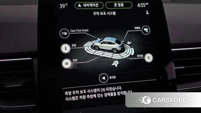 Renault Korea (Samsung) XM3 id 4657824 из Кореи 11