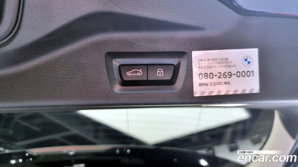 BMW X5 (G05) id 1950142 из Кореи 11