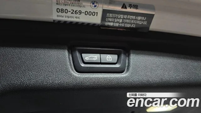 BMW 3 Series (G20) id 2503311 из Кореи 11