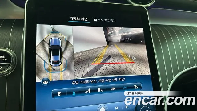 Mercedes-Benz GLC-Class X254 id 2652252 из Кореи 11