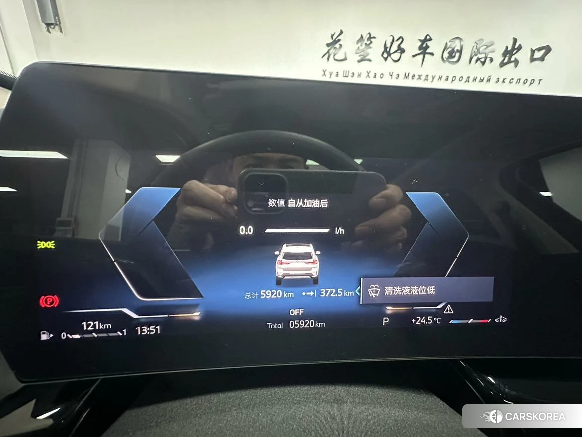 BMW X1 id 4426457 из Китая 11