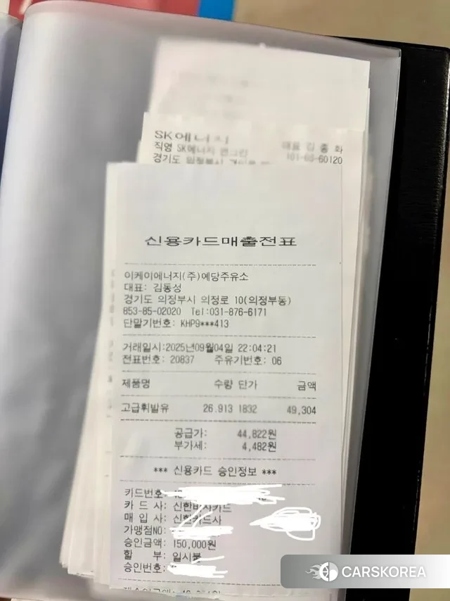 Porsche Macan id 3340876 из Кореи 11