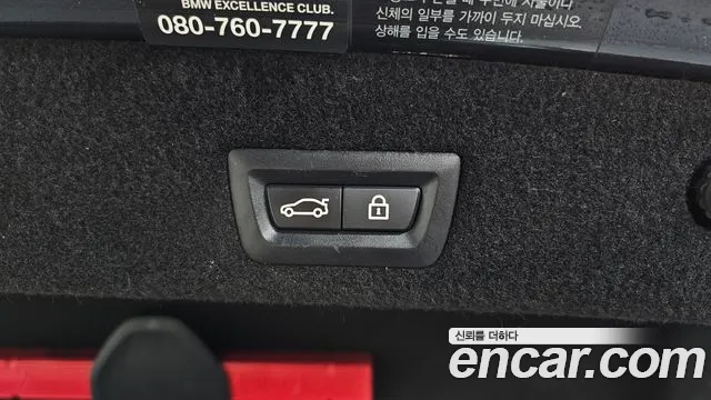 BMW 7 Series (G11) id 2717606 из Кореи 11