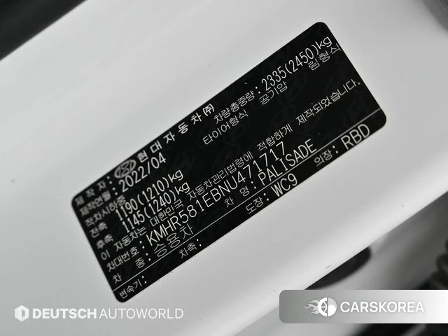 Hyundai Palisade id 3799685 из Кореи 11